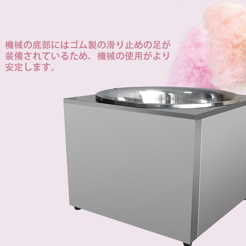 Amazon.co.jp: わたあめメーカー わたがしメーカー 0-110vの電圧調整